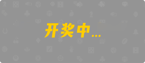 加拿大28,加拿大预测,幸运,数据,预测